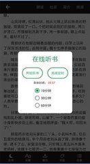 火狐真人app